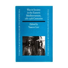 Brill Book – Reference War & Society in the Eastern Mediterranean – 7th EX/NM