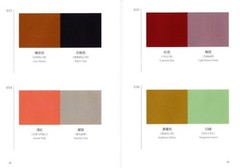A Dictionary Of Color Combinations From Japan NEW