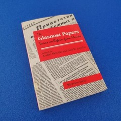 THE GLASNOST PAPERS VOICES ON REFORM FROM MOSCOW PAPERBACK SOVIET UNION STORY