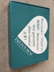Talk Box Mom Spanish First Bathroom Box + Bonus Book Unused Poster + Sheets