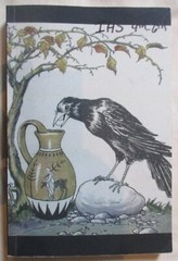 Cottage Press: Parable & Poem Teaching Helps
