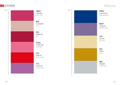 Japanese Color Scheme Book Vol.2 Wada Sanzo Vintage Palette Design Guide Japan