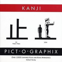 Kanji Pict-O-Graphix: Over 1,000 Japanese Kanji and Kana Mnemonics – Rowley, Mic