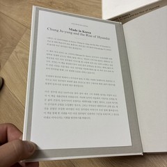 Chung Ju-yung 100th Anniversary Made In Korea Hyundai Book Innocean W/Slipcase