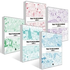 Talk To Me In Korean Text Book Set Level 1~5 Korean Language Learning Book