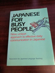 Japanese for Busy People – Association for Japanese-Language Teaching