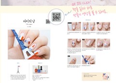Desired Nail Art Volume 2 Eugene Shang Beauty Design Advanced Book 216page +DVD