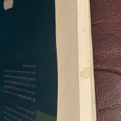 Teeline Gold Word List Heinemann