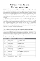 Learning Korean: A Language Guide for Beginners: Learn to Speak, Read and Write
