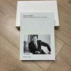 Chung Ju-yung 100th Anniversary Made In Korea Hyundai Book Innocean W/Slipcase
