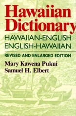Hawaiian Dictionary Revised And Enlarged Edition by Mary Kawena Pukui