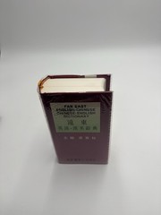 Far East Chinese-English Dictionary-Hardcover Open Box