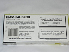 Classical Greek Vocabulary Cards by Visual Ed. NEW, RARE