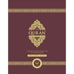 The Clear Quran with Arabic Text– Hardcover (8.3″ x 11″)| Study Journal Edition