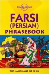 Lonely Planet Farsi (Persian) Phrasebook – Paperback By Yavar Dehghani – GOOD