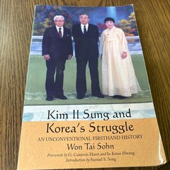 Kim il Sung and Korea’s Struggle : An Unconventional Firsthand History by Won…