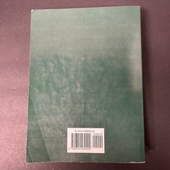 West Group Health Law Textbook Hornbook Series 2nd Ed 2000