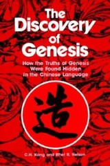 The Discovery of Genesis: How the Truths of Genesis Were Found Hidden in – GOOD