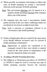 PATENT LAW ESSENTIALS and BAR EXAM TECHNIQUES