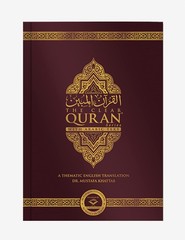 The Clear Quran® With Arabic Text