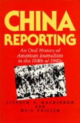 China Reporting: An Oral History of American Journalism in the 1930s and 194…