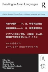 Reading in Asian Languages: – Paperback, by Goodman Kenneth S.; – Very Good