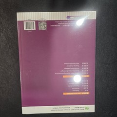 HSK Standard Course 6A Bundle – Textbook +Workbook (Chinese and English Edition)