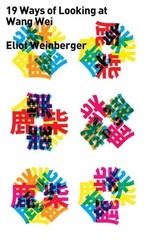 Nineteen Ways of Looking at Wang Wei (with More Ways) – Paperback – GOOD